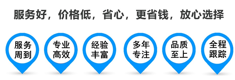 张港镇货运专线 上海嘉定至张港镇物流公司 嘉定到张港镇仓储配送